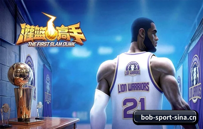 BOB网址 APP 界面